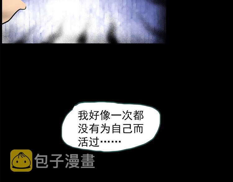 第209话 生日愿望（下）119
