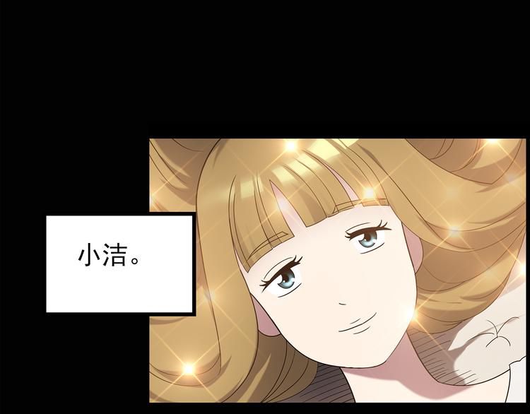 第117话 漂亮头发 上36