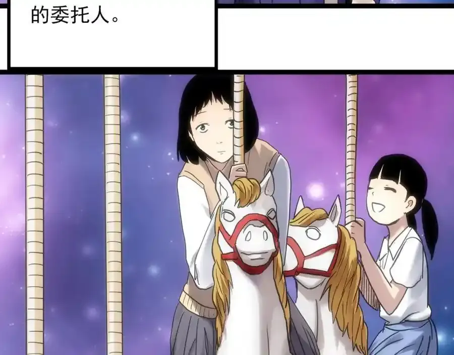 第473话 莫奇·奇幻夜【不离之母】7
