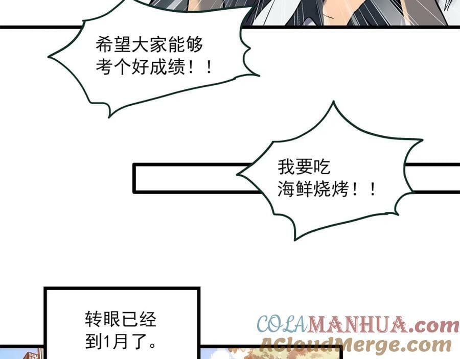 第455话 草坡上的男子【中】96