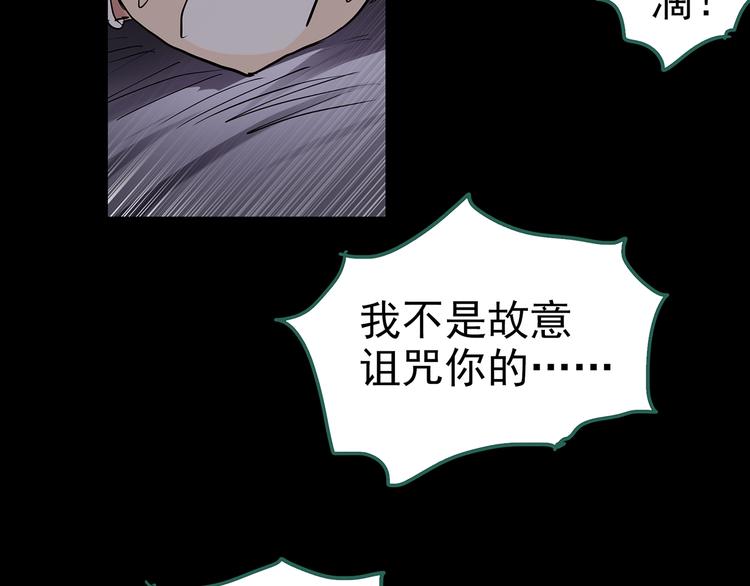 第186话 小编的诡异事件70
