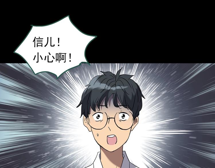 第246话 转世 中三83