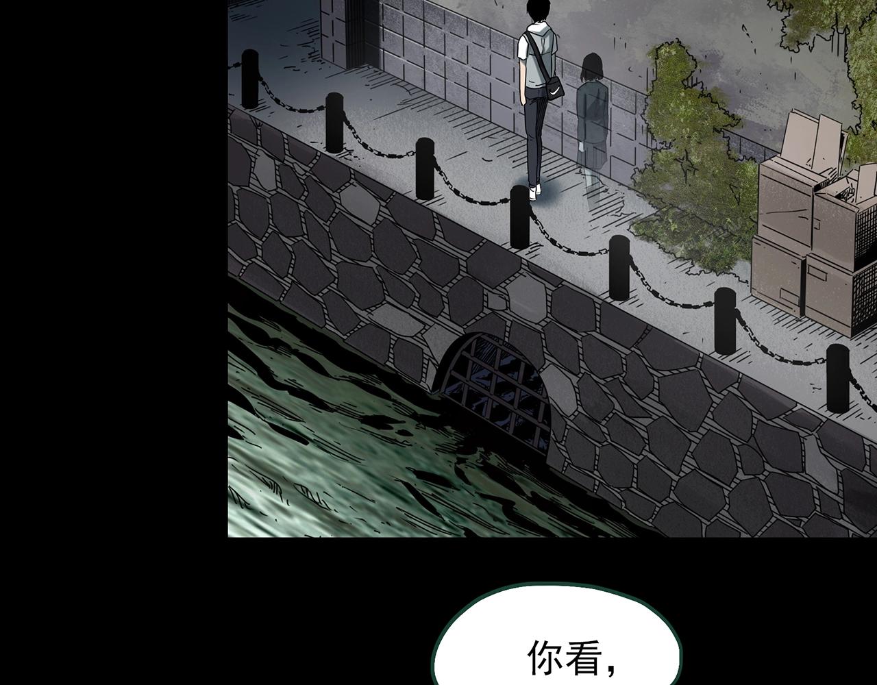 第400话 幽语追凶[2]51