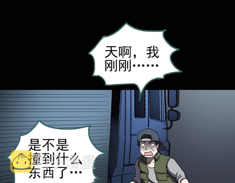第119话 漂亮头发 下62