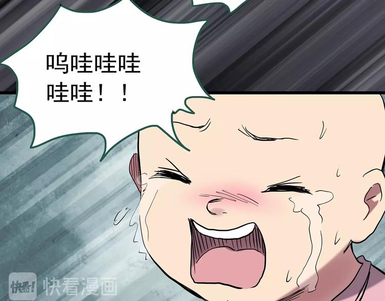 第243话 转世 上30