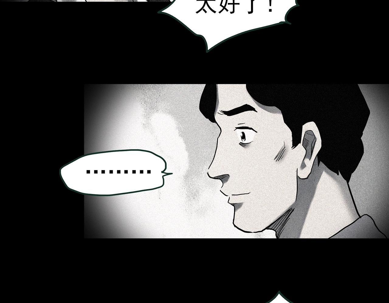 第417话 幽语追凶【198】6