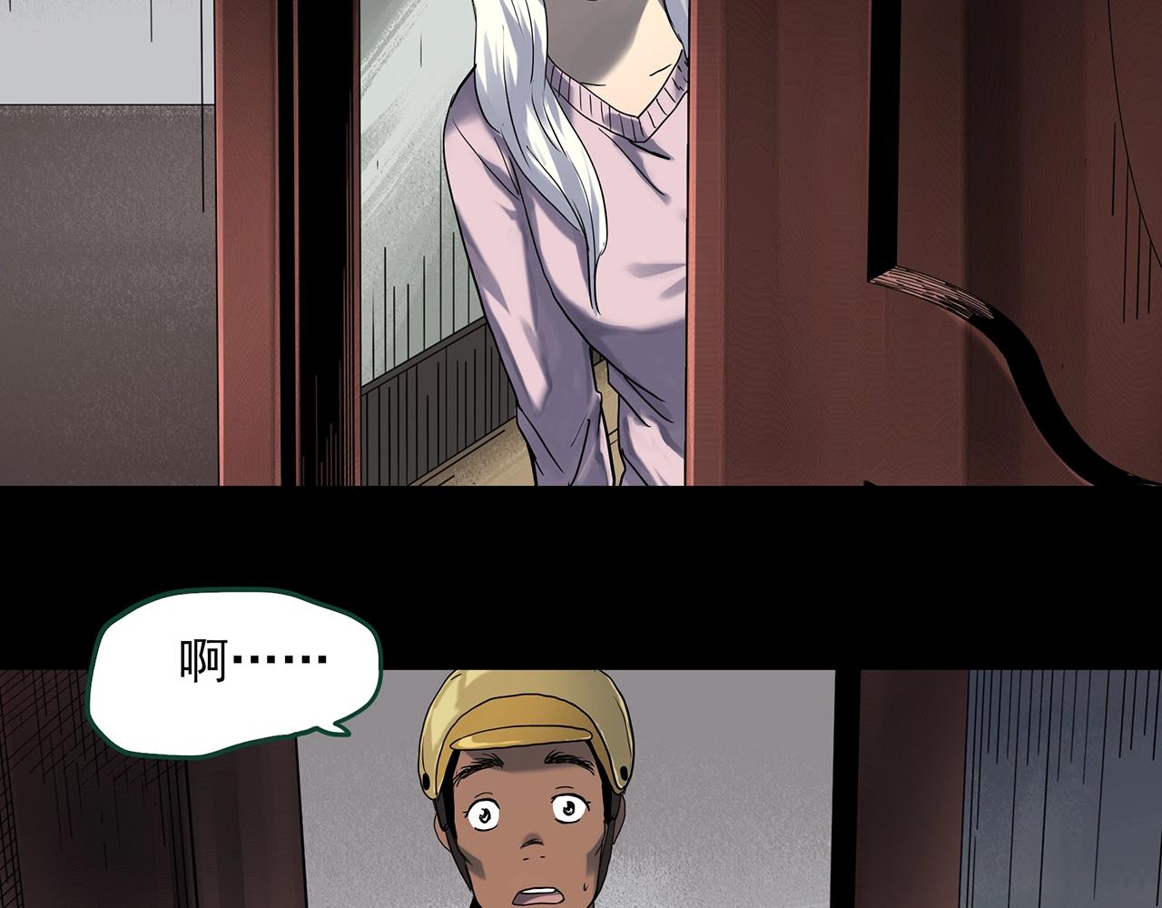 第389话 孤独者们（一）37