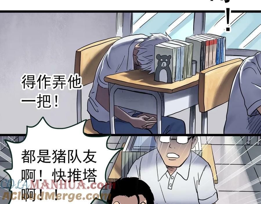第464话 上身一分钟【二】32