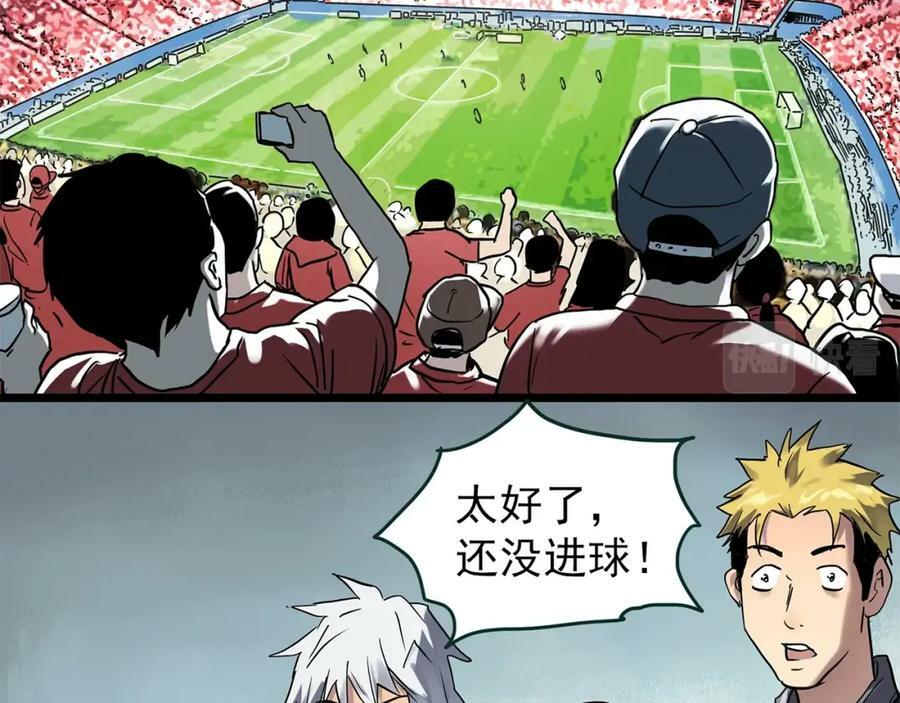 第466话 上身一分钟【四】77