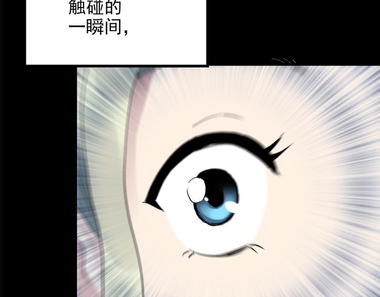 第141话 VR游戏 下73