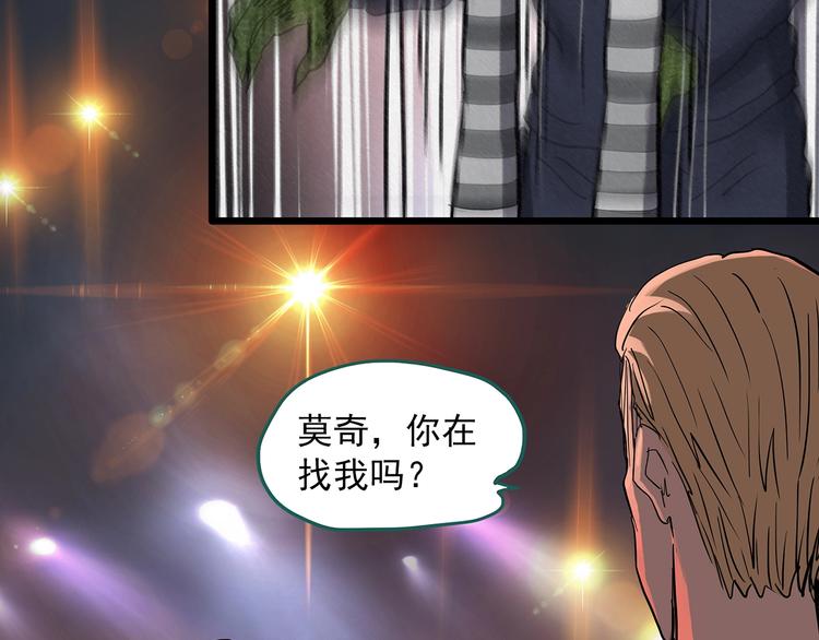第308话 丑男（五）50