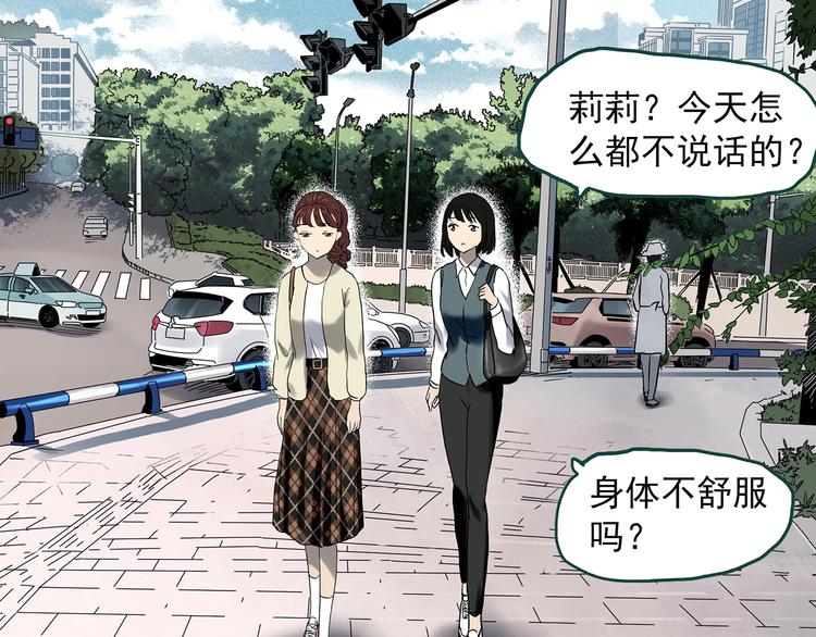 第344话 诡镜·忆之罪（上）5
