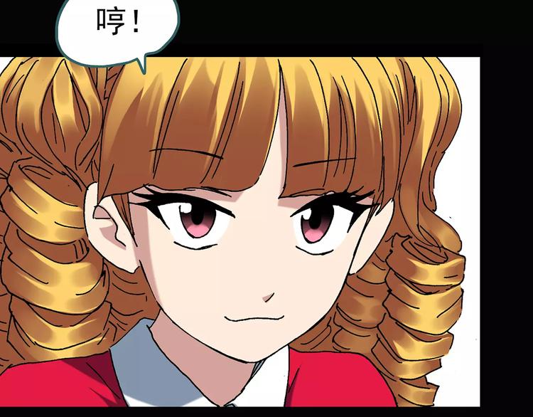 第65话 木偶（四）70