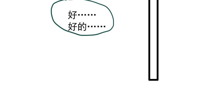 第280话 等候恋人（8）18