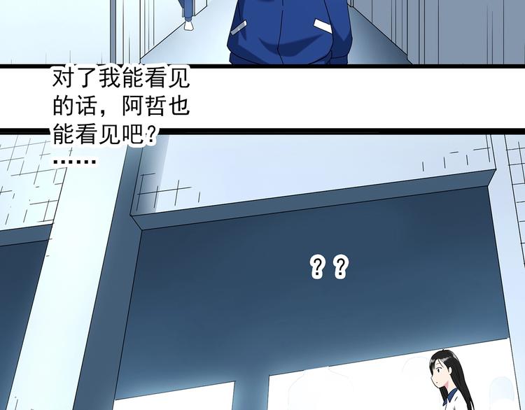 第273话 等候恋人（1）49