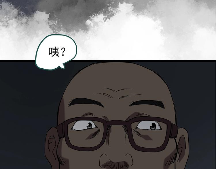 第240话 渗水 下74