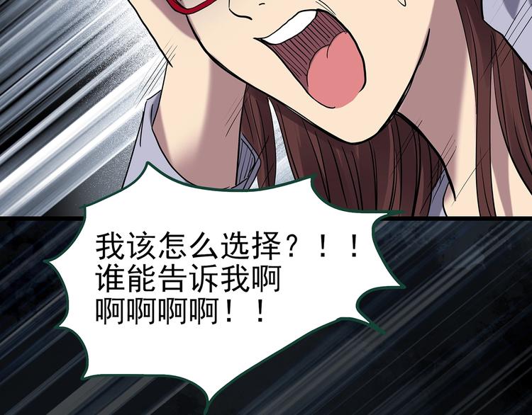 第264话 小怪奇无题36