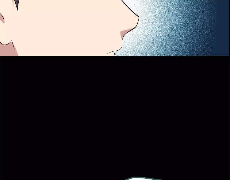 第53话 背宝金猪（上）7