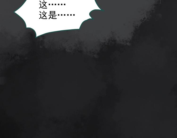 第239话 渗水 上87