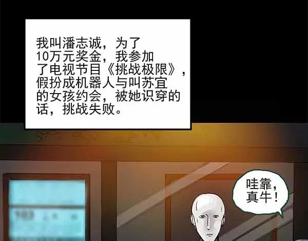 第24话 人工智能Ⅲ（中）3