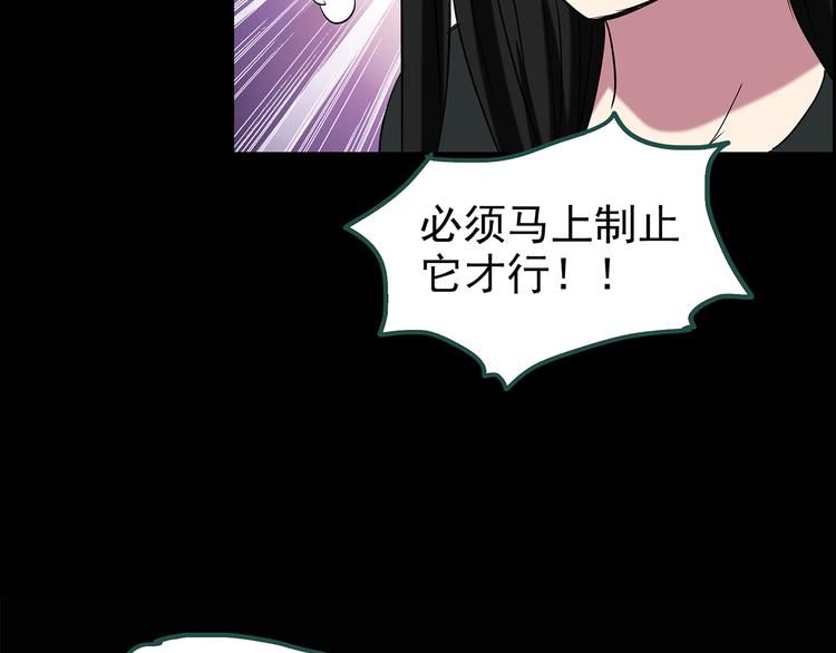 第148话 怪之狗 七61