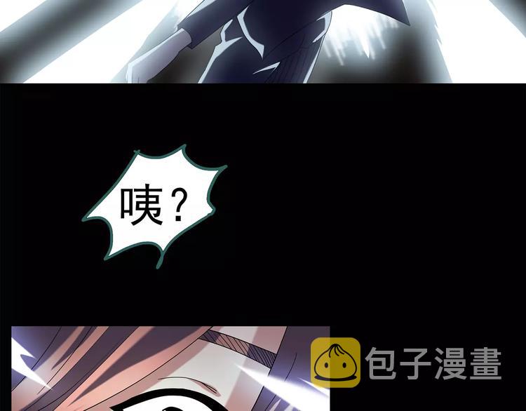 第68话 木偶（完）55