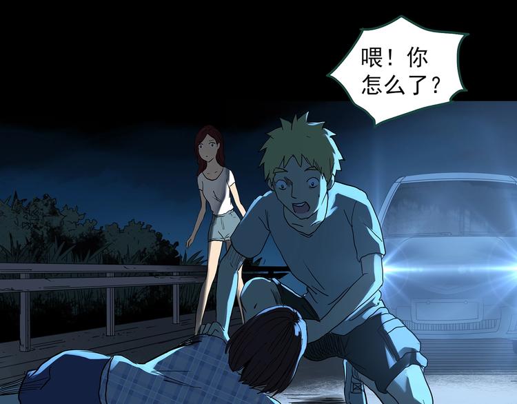 第302话 见死不救（上）61