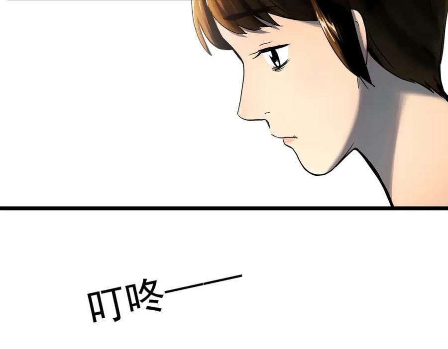 第454话 草坡上的男子【上】13