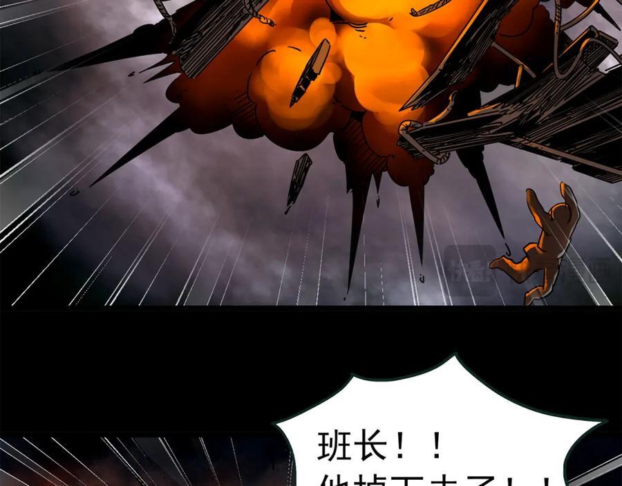 第479话 奇幻夜【老兵的梦】97