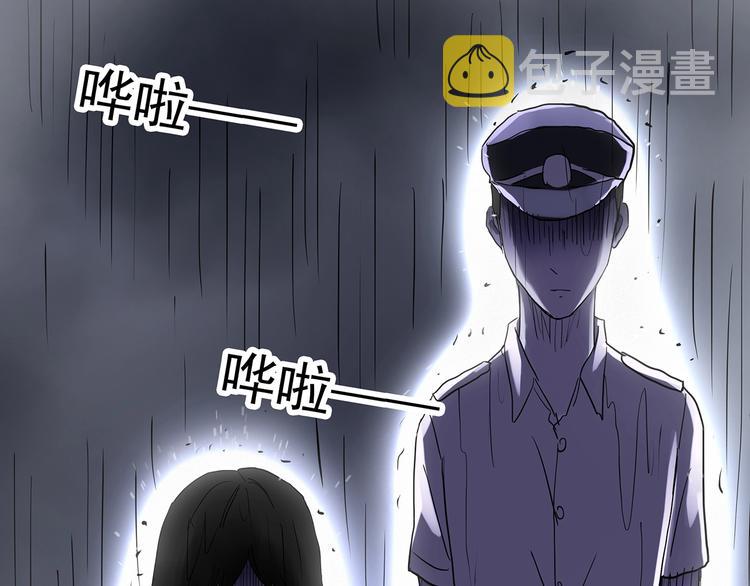 第296话 咚！（终）6
