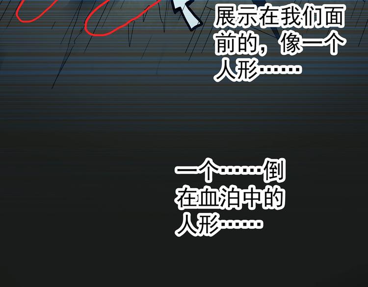 第282话 咚！（1）71