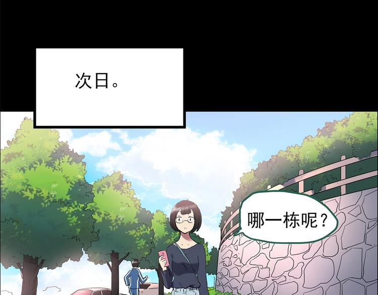 第200话 夺命rori 中44