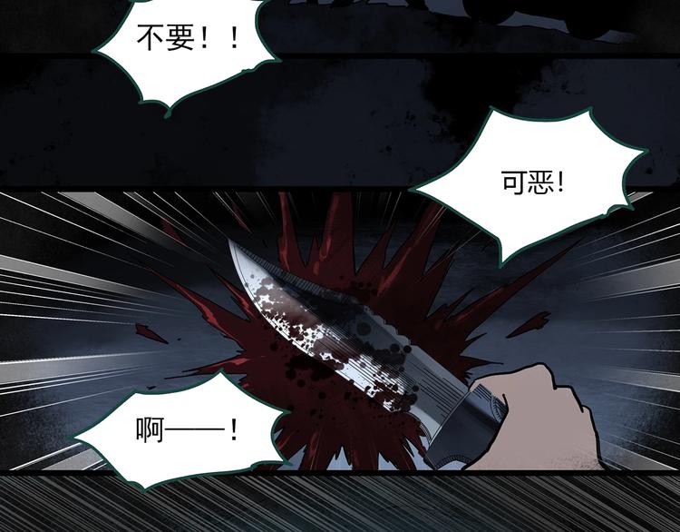 第302话 见死不救（上）50
