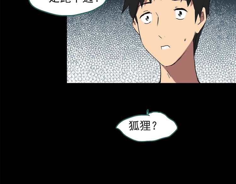 第203话 山间洗衣店（下）95