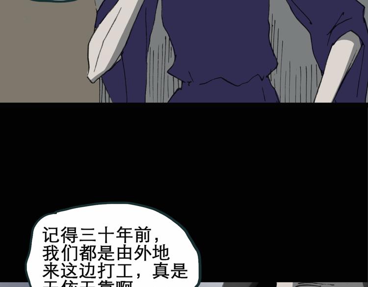 第15话 黑色牡丹花· 照片345