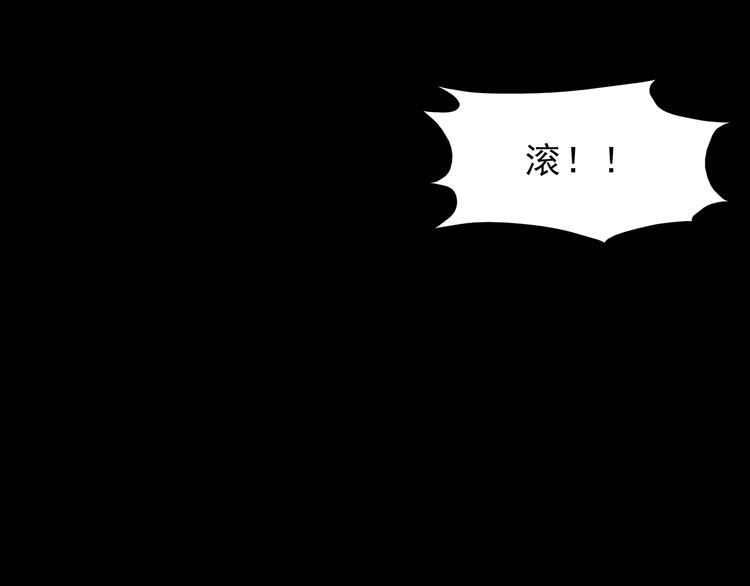 第142话 怪之狗 一75