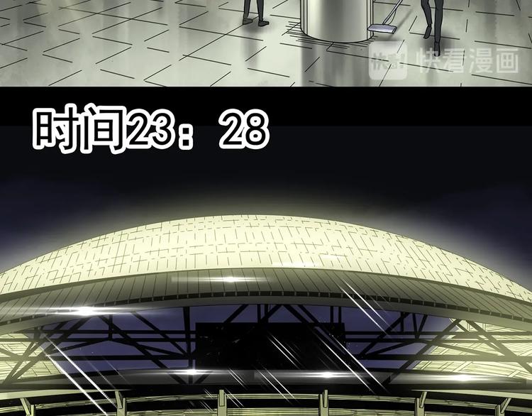第327话 恶魔换脸术（十）84