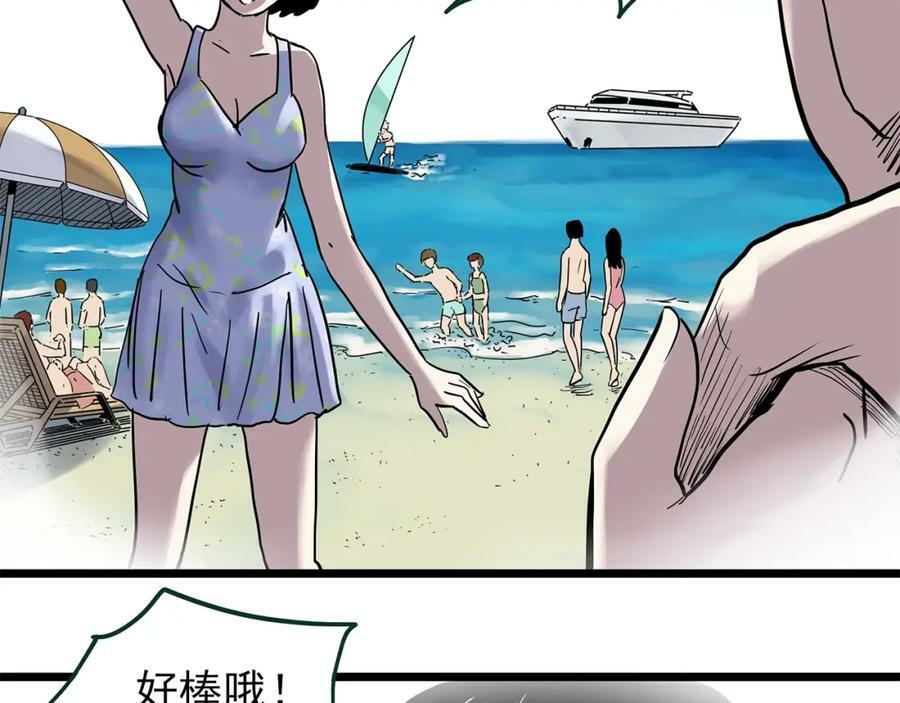 第451话 猪圈【上】102