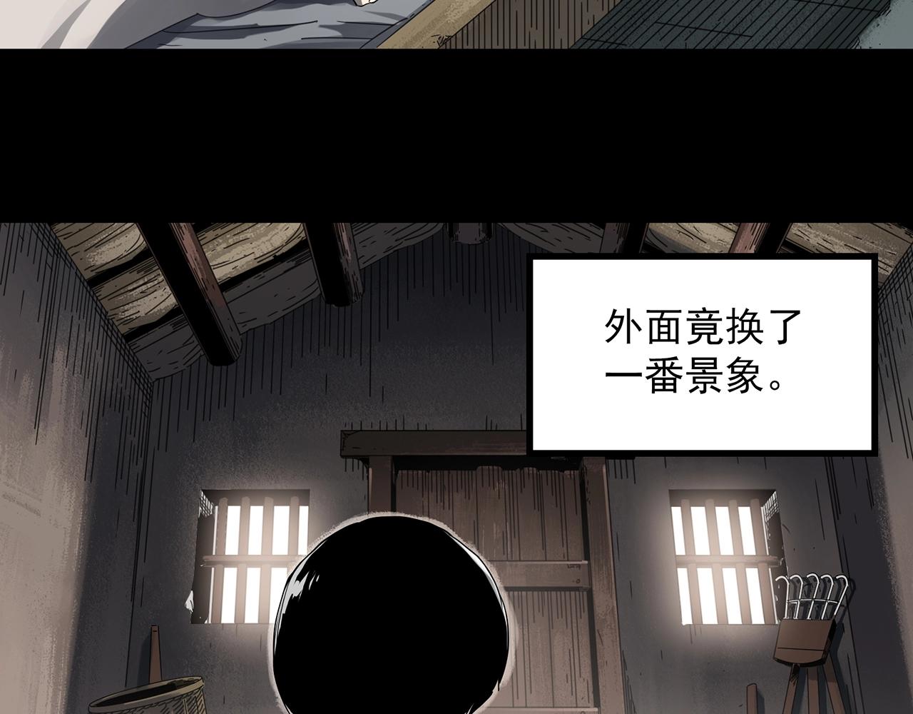 第386话 被下物语（中4）4