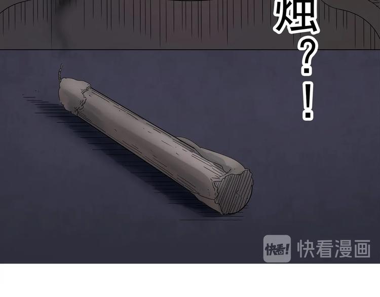 第257话 未来丈夫 下15