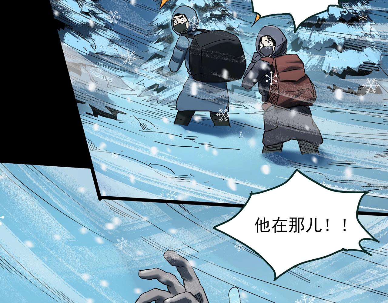第387话 被下物语（中5）32