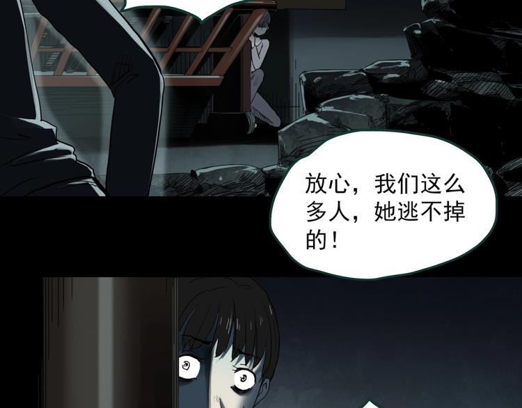 第375话 龟之怪谈（下）39