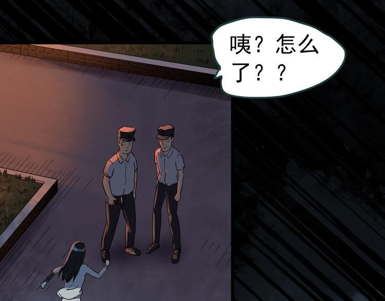 第268话 为他改变 下73