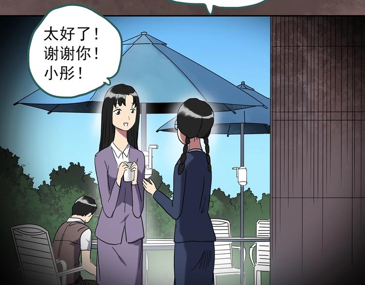 第260话 与你同在 上12