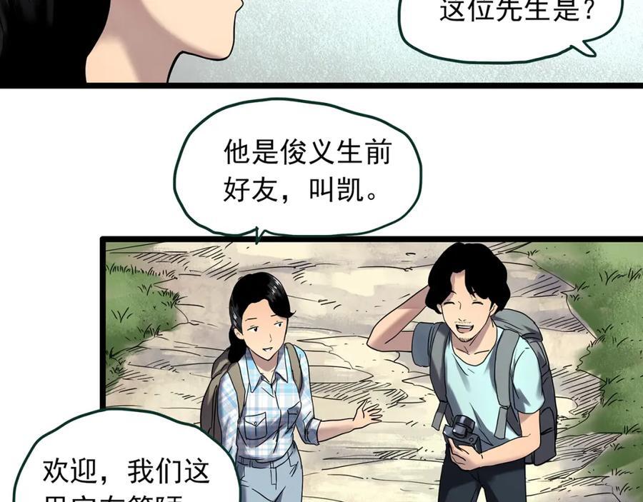 第476话 风筝葬 【上】19