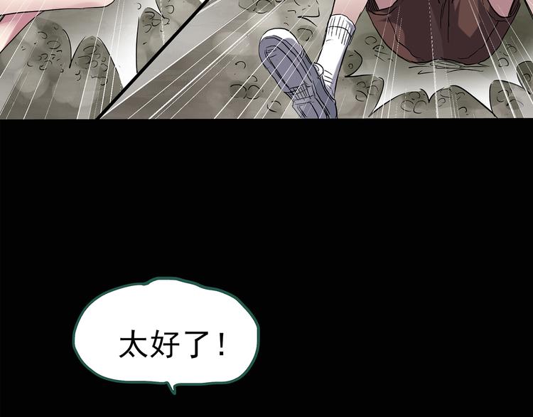 第138话 古堡魅影 终51