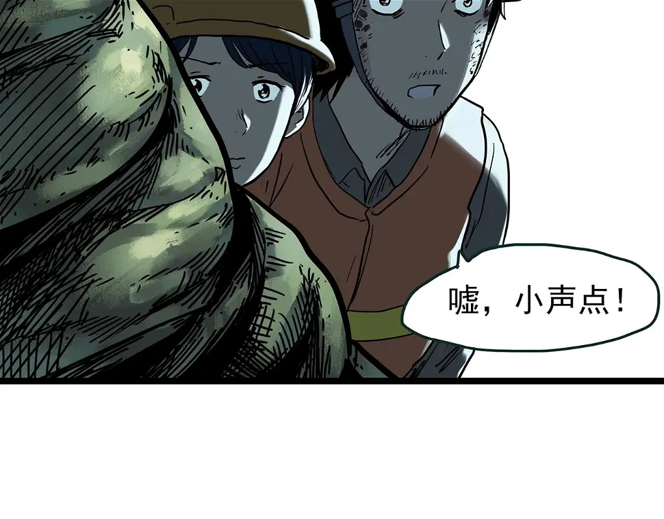 第449话 无头村之无头将军（终章）【中】13