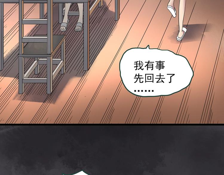 第237话 装修 中三25
