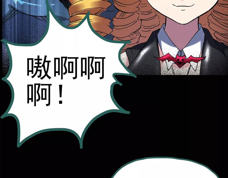 第93话 镜头里的恶魔 中425