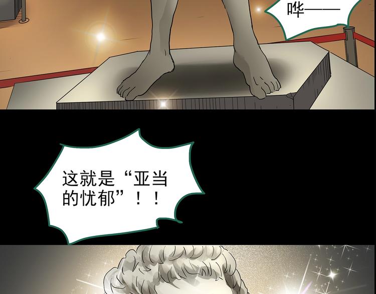 第191话 实现梦想85